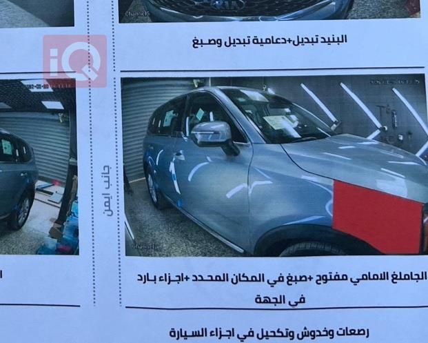 كيا تيلوريد